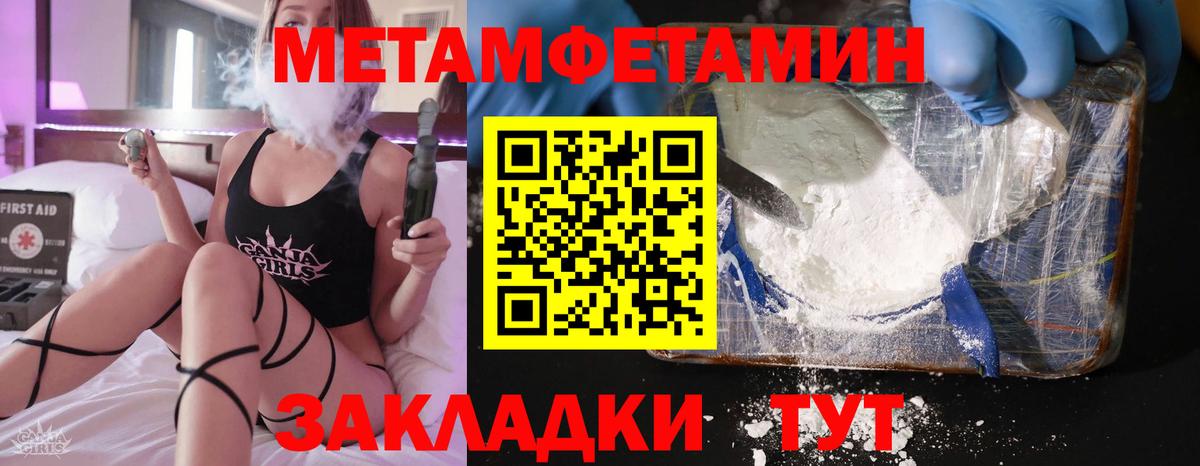 АМФЕТАМИН  АМФЕТАМИН 97%  Вход с VPN  Москва 