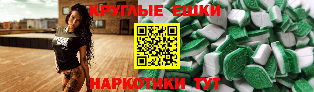 Экстази  Вход с VPN  Экстази louis Vuitton  OMG как войти  ЭКСТАЗИ бентли  Москва 