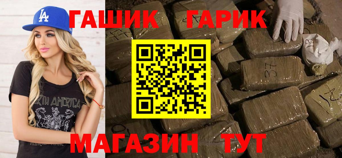 ГАШИШ индика сатива Москва