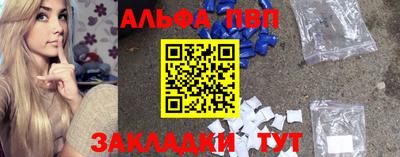 гидра Тулун