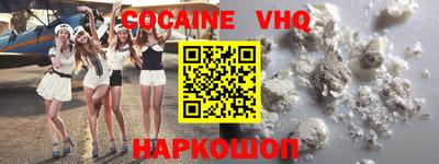мяу мяу кристалл Усть-Илимск