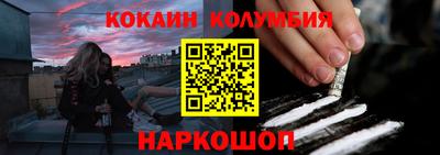 меф VHQ Уссурийск