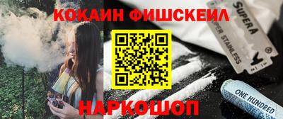 меф VHQ Уссурийск