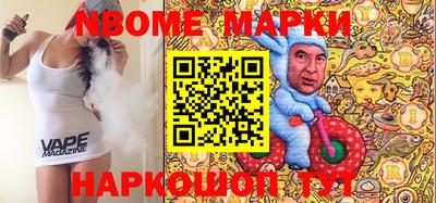 бутик Усть-Джегута