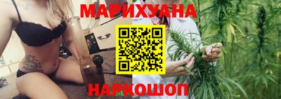 мяу мяу кристалл Усть-Илимск