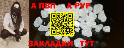 гидра Тулун