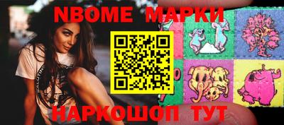 меф VHQ Уссурийск