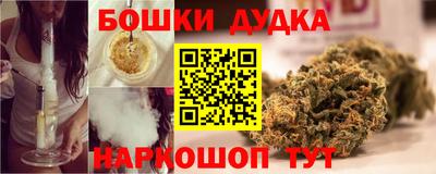 молекула духа Туймазы