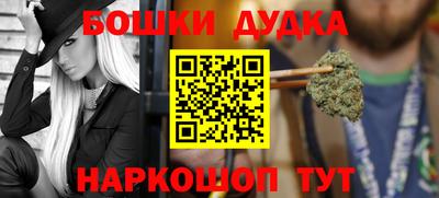 бутик Усть-Джегута