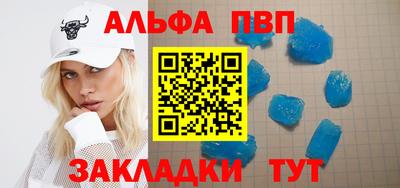 мяу мяу кристалл Усть-Илимск