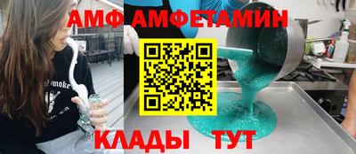 молекула духа Туймазы
