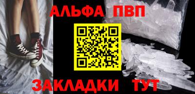 молекула духа Туймазы