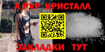 молекула духа Туймазы