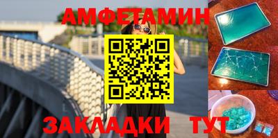 молекула духа Туймазы