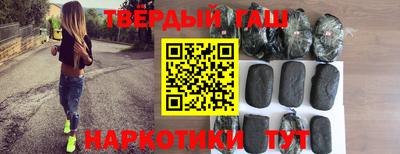 гидра Тулун