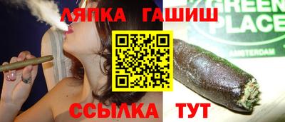 молекула духа Туймазы