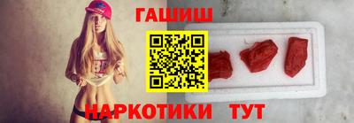 молекула духа Туймазы