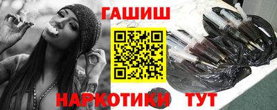 гидра Тулун