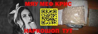 молекула духа Туймазы