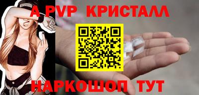 меф VHQ Уссурийск