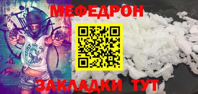 молекула духа Туймазы
