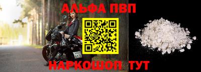 молекула духа Туймазы