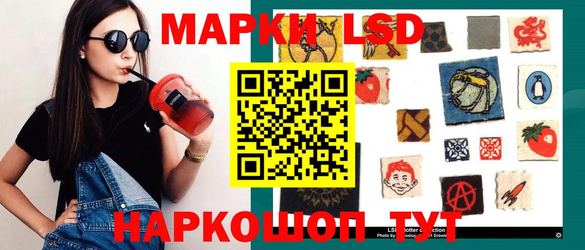 Лсд 25 экстази ecstasy  Вход с VPN  Москва  ЛСД экстази  ЛСД экстази кислота 