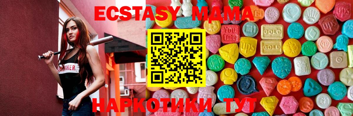 Лсд 25  Метадон  Вход с VPN  Cocaine  Гашиш  Москва  КЕТАМИН  МЕФ   Экстази  Каннабис 