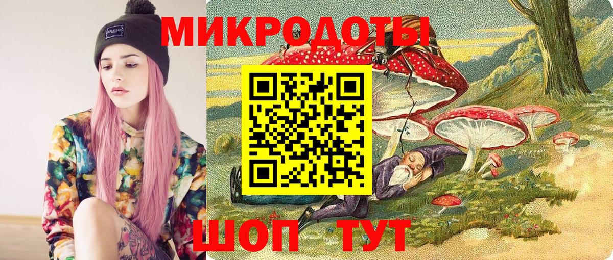 Москва  Галлюциногенные грибы Magic Shrooms  Вход с VPN 