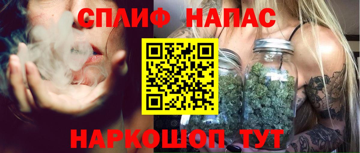 Шишки марихуана OG Kush  Каннабис MAZAR  Москва  Вход с VPN  Бошки Шишки THC 21% 