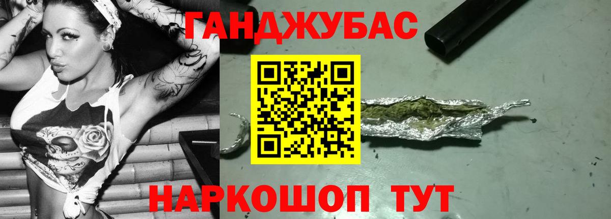 Конопля план Москва